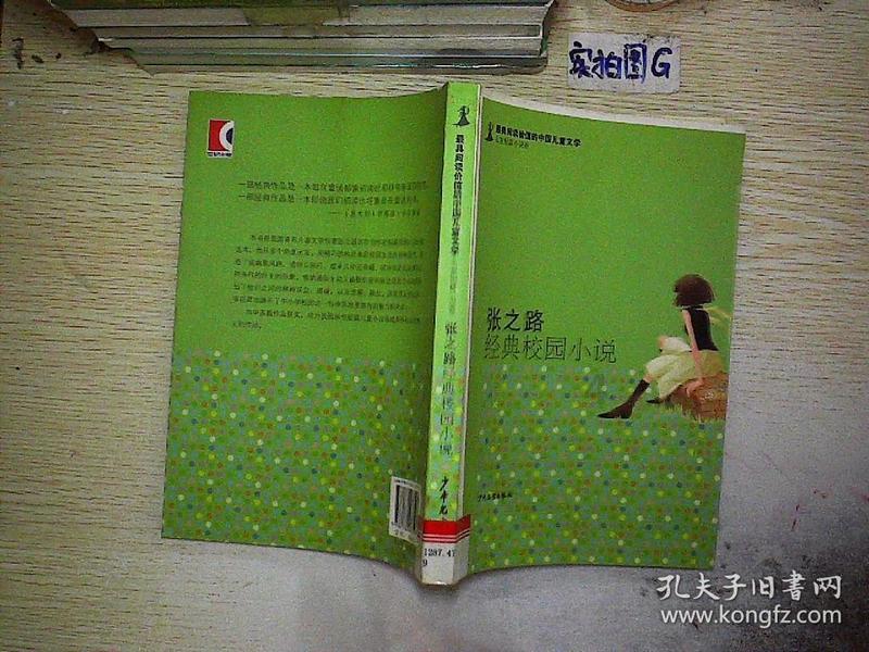 燃烧吧大脑装瓶子游戏