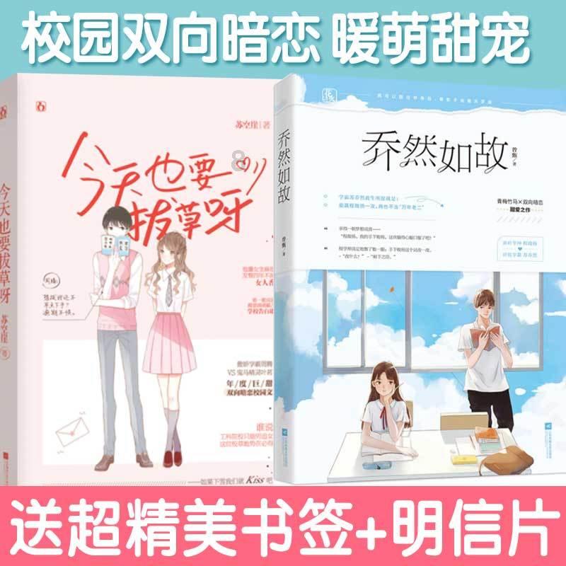 二婚女方是黑户会影响男方吗？