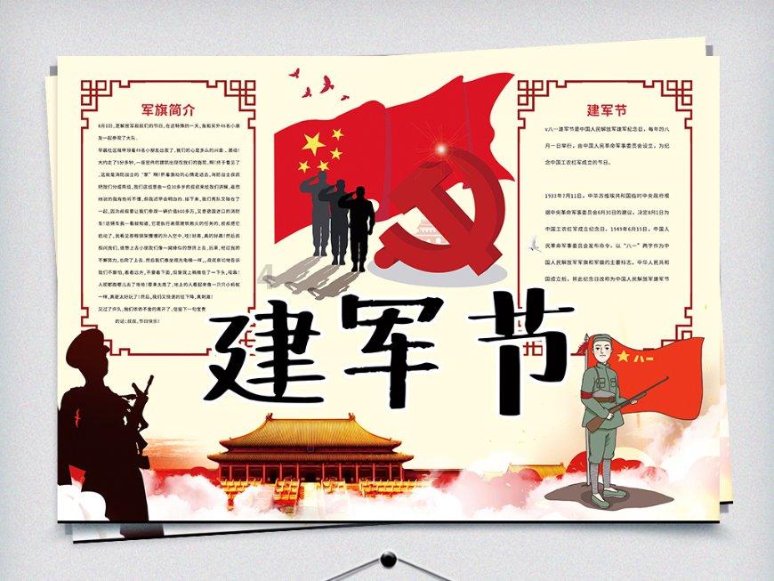 召唤神龙万宁版祖龙